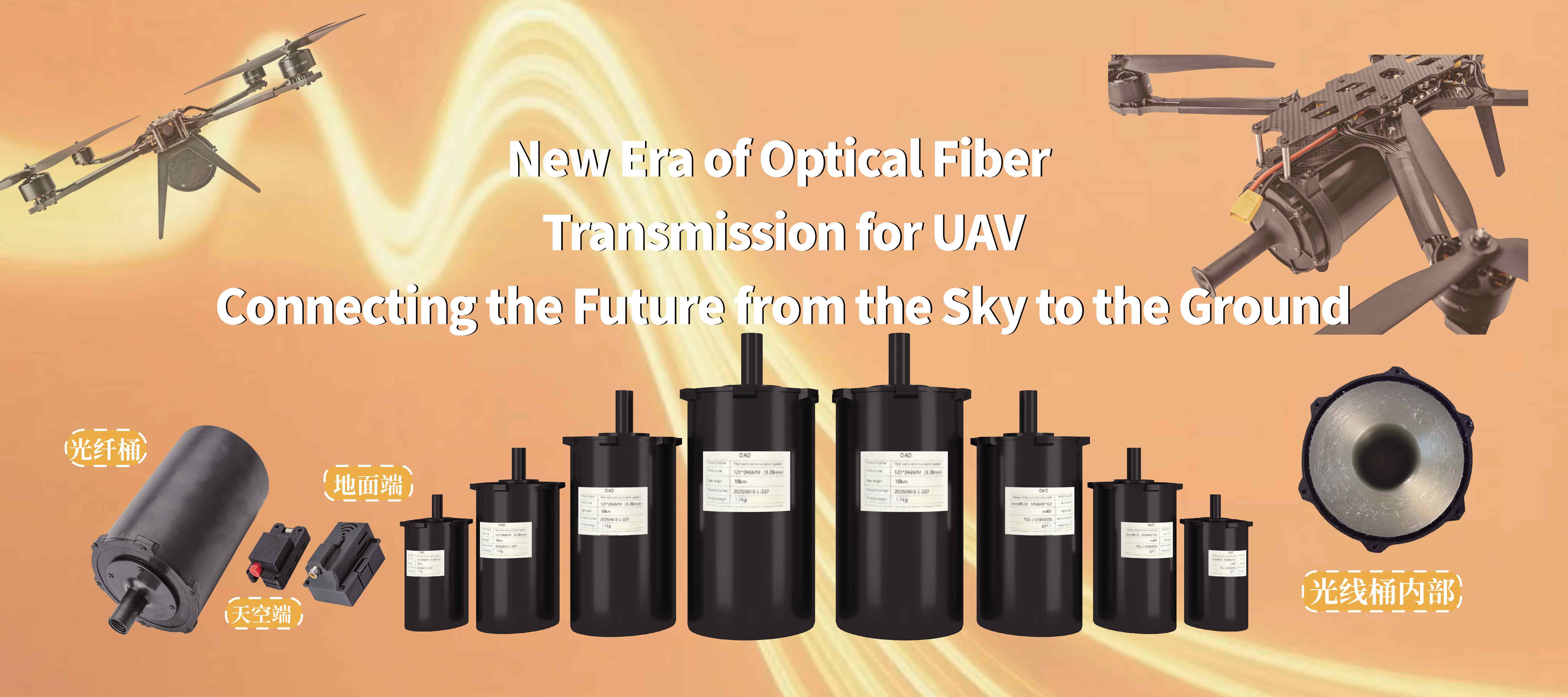 İHA Fiber